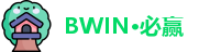 BWIN·必赢